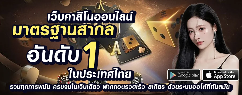 สล็อตแตกดี ค่าย pg